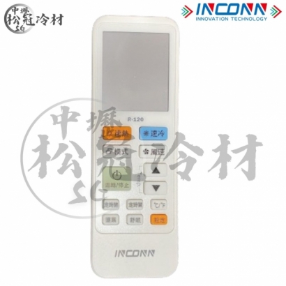 INCONN盈科 冰水遙控控制器 BT-120 2.jpg