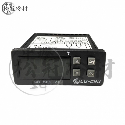 LU-CHU錄聚 冰水空調溫度控制器CS-501-2T_雙段式_1.jpg