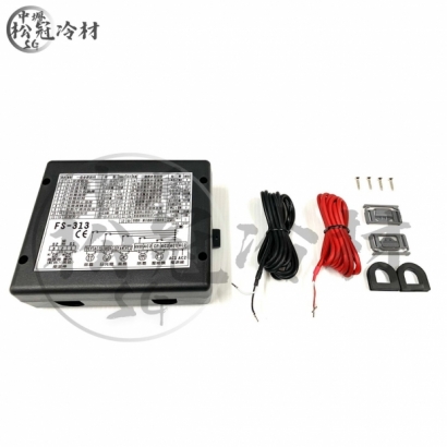 LU-CHU錄聚 冷凍控制器FS-313 2.jpg