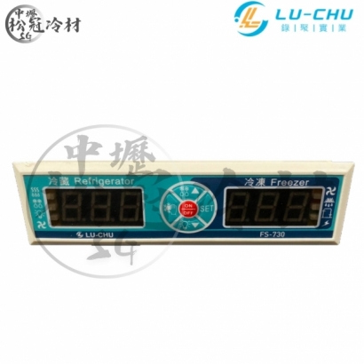 LU-CHU錄聚 冷凍控制器_雙視窗_FS-730_封面_.jpg