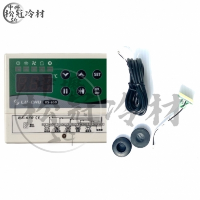 LU-CHU錄聚 冷藏控制器RS-650.jpg