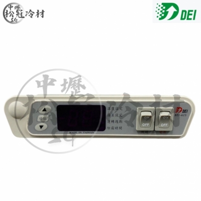 DEI得意 DEI-625_封面_.jpg