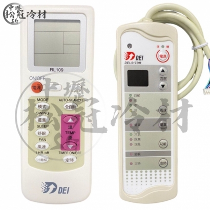 DEI得意 DEI-517DR_已停產_3.jpg