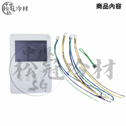 DEI得意 DEI-758M_主控面板_1.jpg