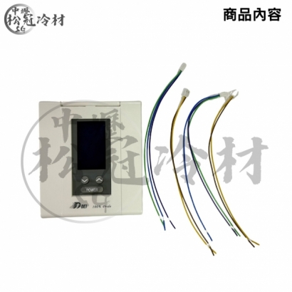 DEI得意 DEI-758LCN_主控面板_1.jpg