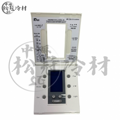 DEI得意 DEI-758LCN_主控面板_2.jpg