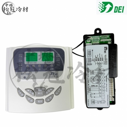 DEI得意 DEI-708F 2.jpg