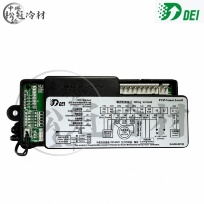 DEI得意 DEI-713C 1.jpg