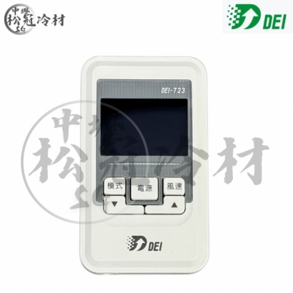 DEI得意 DEI-723B_SW__封面_.jpg