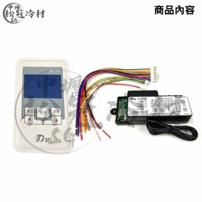 DEI得意 DEI-723B_SW_1.jpg