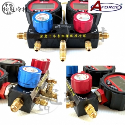 AFORCE 數位冷媒錶組_雙錶組_4.jpg