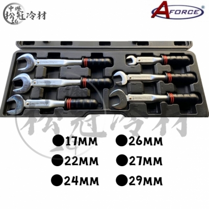 AFORCE 扭力板手組1.jpg