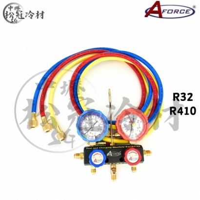 AFORCE 球閥式冷媒雙錶組R410R32_封面_.jpg AFORCE 球閥式冷媒雙錶組R410R32_封面_.jpg
