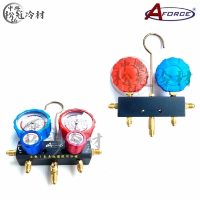 AFORCE 球閥式冷媒雙錶組R22R12R404AR134A 2.jpg AFORCE 球閥式冷媒雙錶組R22R12R404AR134A 2.jpg