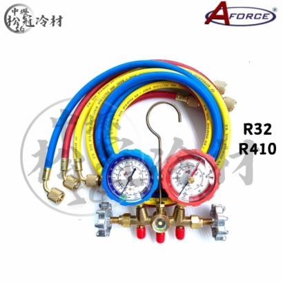 AFORCE 冷媒雙錶組R410R32_封面_.jpg AFORCE 冷媒雙錶組R410R32_封面_.jpg
