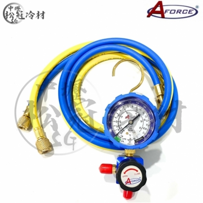 AFORCE 冷媒單錶組R410R32 1.jpg AFORCE 冷媒單錶組R410R32 1.jpg
