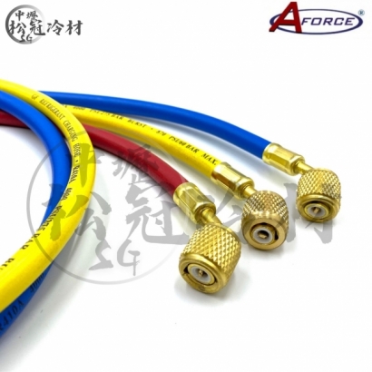 AFORCE r410冷媒皮管2.jpg AFORCE r410冷媒皮管2.jpg