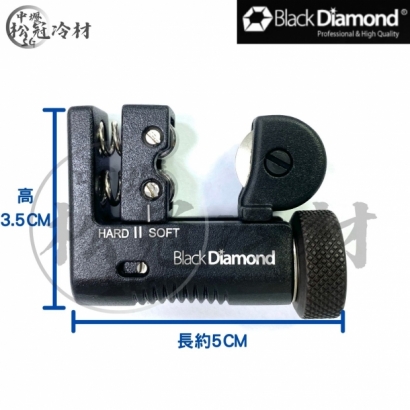 黑鑽切管刀 _11111 1.jpg