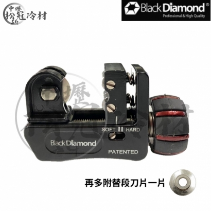 黑鑽切管刀 _11165.jpg 黑鑽切管刀 _11165.jpg