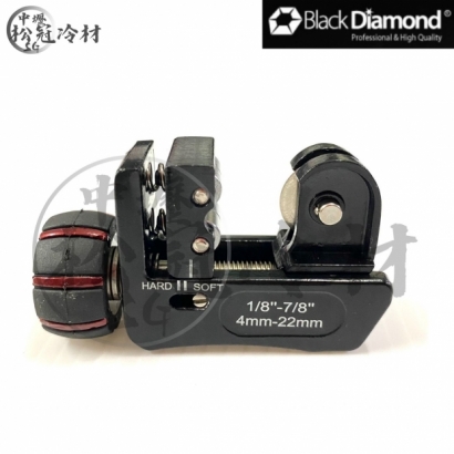 黑鑽切管刀 _11115 2.jpg 黑鑽切管刀 _11115 2.jpg