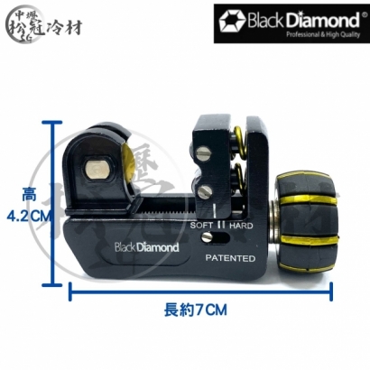 黑鑽切管刀 _11116尺寸.jpg