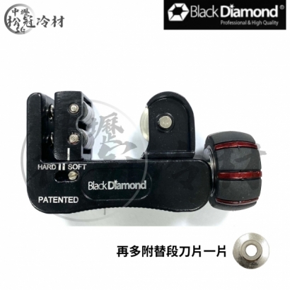 黑鑽切管刀 _11167.jpg