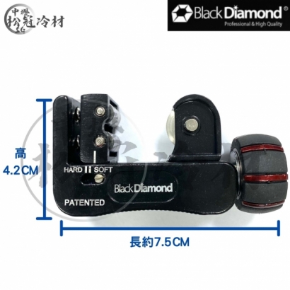 黑鑽切管刀 _11117尺寸.jpg