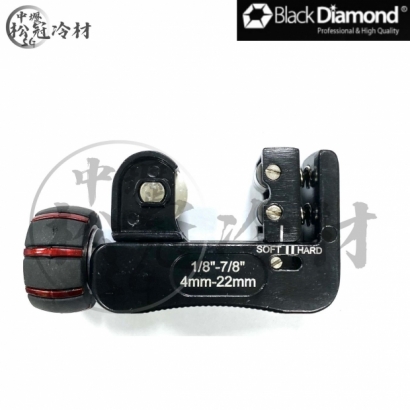 黑鑽切管刀 _11117 1.jpg
