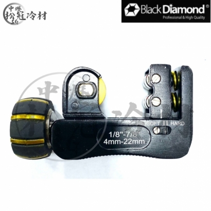 黑鑽切管刀 _11118 1.jpg
