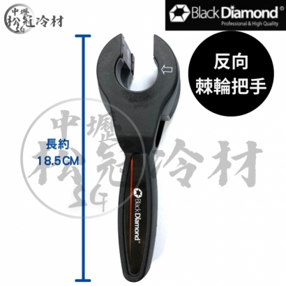 黑鑽棘輪切管刀組 _11197 尺寸.jpg 黑鑽棘輪切管刀組 _11197 尺寸.jpg