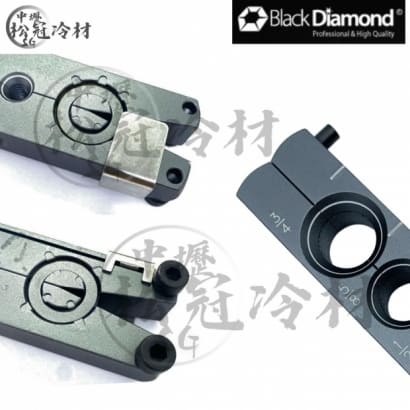 黑鑽擴管器底座_擋片加長型_2.jpg