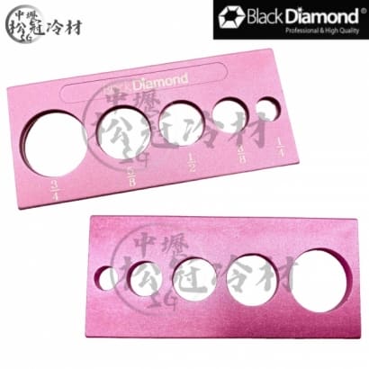 黑鑽擴管器用專業尺規1.jpg