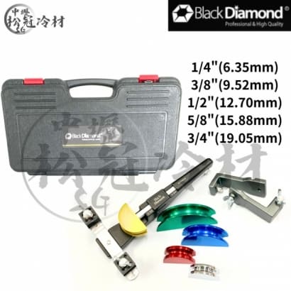 黑鑽定位滾珠雙向彎管器組 _12755 1.jpg