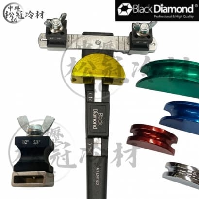 黑鑽定位滾珠雙向彎管器組 _12755 6.jpg