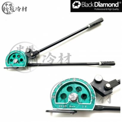 黑鑽省力型銅管彎管器4.jpg 黑鑽省力型銅管彎管器4.jpg