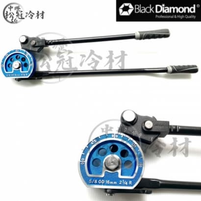 黑鑽省力型銅管彎管器3.jpg 黑鑽省力型銅管彎管器3.jpg