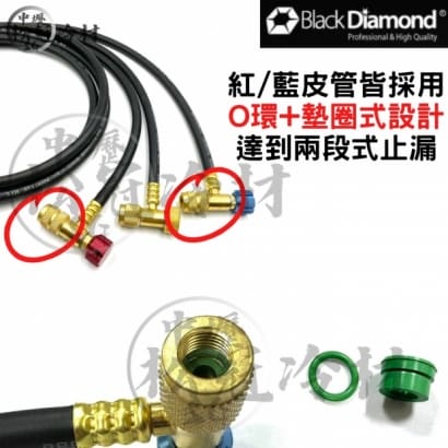 黑鑽防漏防凍傷冷媒皮管2.jpg 黑鑽防漏防凍傷冷媒皮管2.jpg