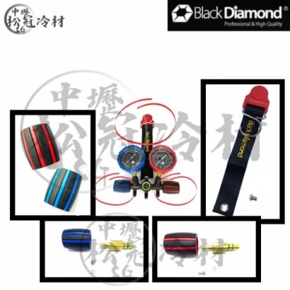 黑鑽冷媒錶組配件_封面_.jpg