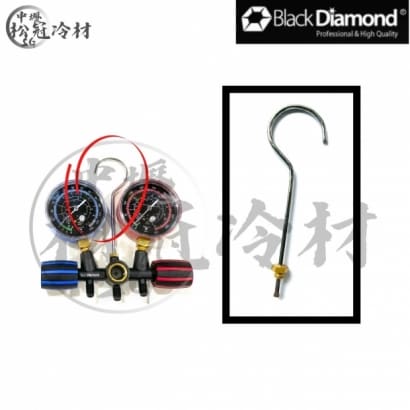 黑鑽冷媒錶組配件掛勾_封面.jpg