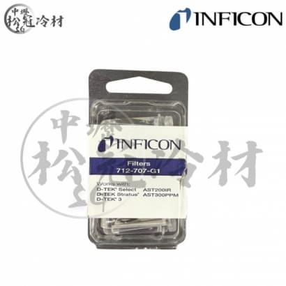 INFICON 冷媒探漏器配件濾心1.jpg