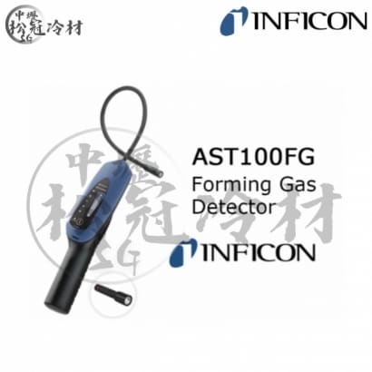 INFICON 混合氣體探漏器 AST100FG_封面_.jpg INFICON 混合氣體探漏器 AST100FG_封面_.jpg
