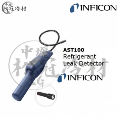 INFICON 冷媒探漏器AST100_封面_.jpg