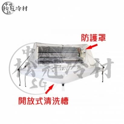 福泉清洗槽_全罩_.jpg 福泉清洗槽_全罩_.jpg