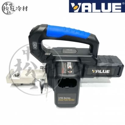 飛越VALUE 鋰電電動彎管器VTB-22L 2.jpg