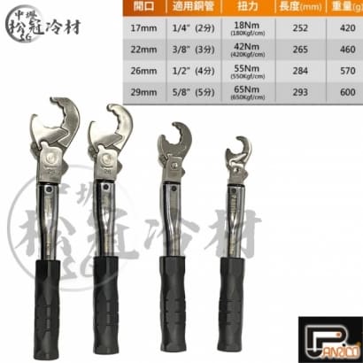 百利世 棘輪扭力板手組2.jpg