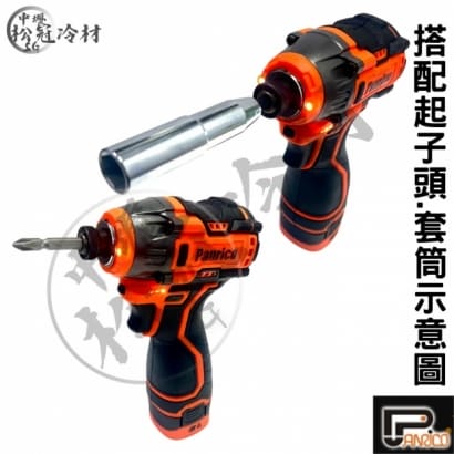 百利世 無刷鋰電衝擊電鑽_16V_4.jpg