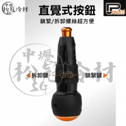 百利世 手動電動兩用3.6V電動螺絲起子1.jpg