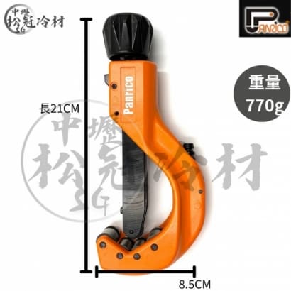 百利世 6-67mm伸縮式切管刀1.jpg