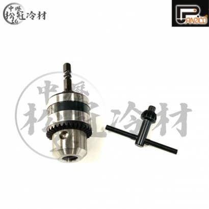 百利世 鐵夾頭組_3分__封面_.jpg