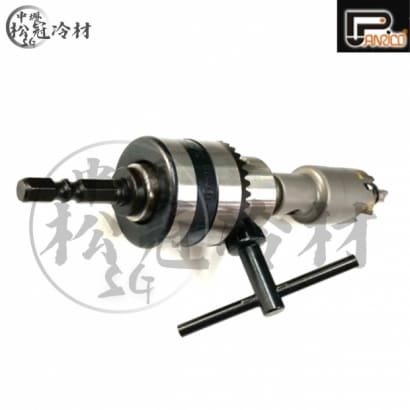 百利世 鐵夾頭組_3分_.jpg